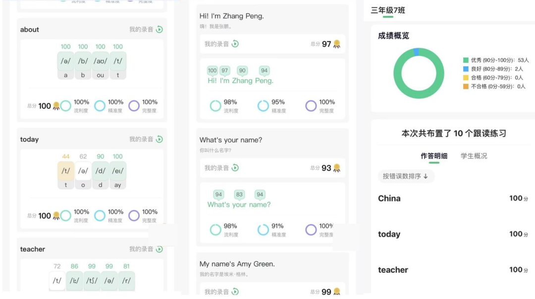 作业批改准确率99%,蜜蜂AI凭什么说“不让老师迁就技术”?