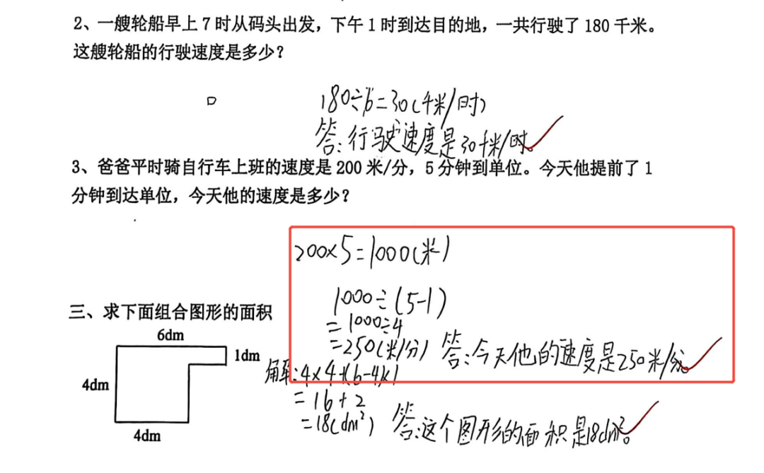 作业批改准确率99%,蜜蜂AI凭什么说“不让老师迁就技术”?