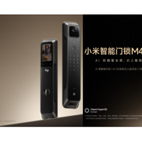 小米智能门锁M40 Pro vs 4 Pro双摄版：谁更适合