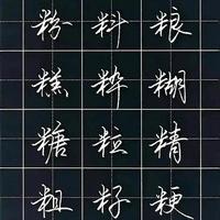 播放量背后的书写革命：0.7弯尖钢笔如何重塑汉字美学