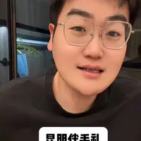 昆明伴手礼选购指南：高性价比与风味特征分析