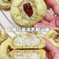 商用级伯爵红茶冰乳酪司康制作全攻略