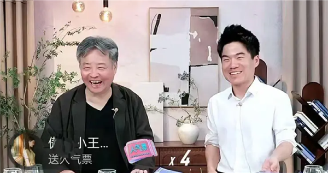 余华做客董宇辉直播间:上班要适当精神离职 短视频和冰美式每天必不可少