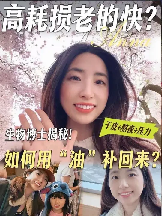 高耗损脸如何找回状态?选对油才是刚需!#佰草集仙草油#中式油养新篇章#中式油养教科书