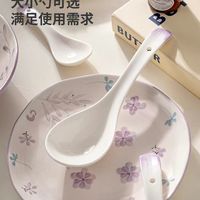 软糯治愈的陶瓷小汤勺，日常吃饭太加分✨