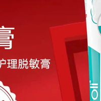 防蛀牙牙膏该怎么选?2026 全网实测优质好物权威精选推荐