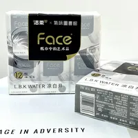 洁柔气味图书馆联名 凉白开香味好特别