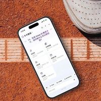 Keep 喊 All in AI，但新 App 却改成这样