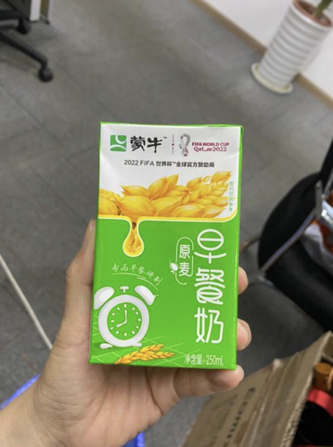 奶类制品