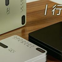 行业资讯 | 售价998元！山灵EC Play便携式CD机正式上市！