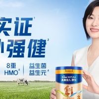 科学喂养助力健康发育：2026 十大婴儿奶粉品牌专业深度测评