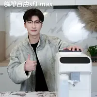 咖啡机里的小iPhone：SF1 Max实现咖啡自由的全解析