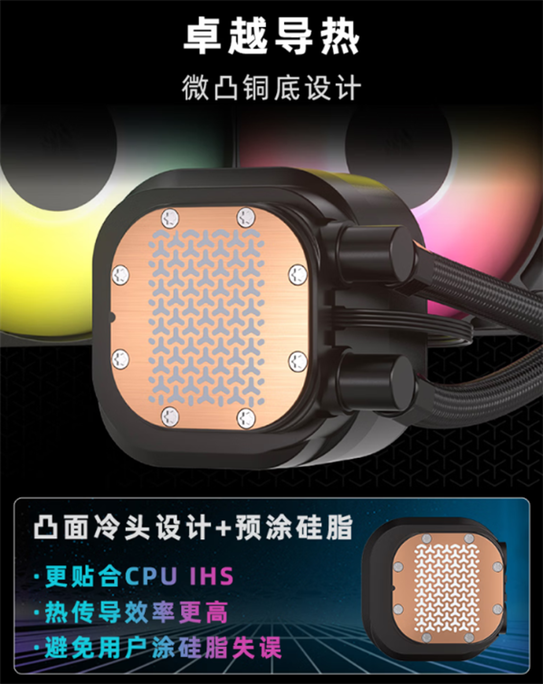 定价999元！海盗船海螺360RS水冷正式发售：可直连主板设计+20dBA静音水泵