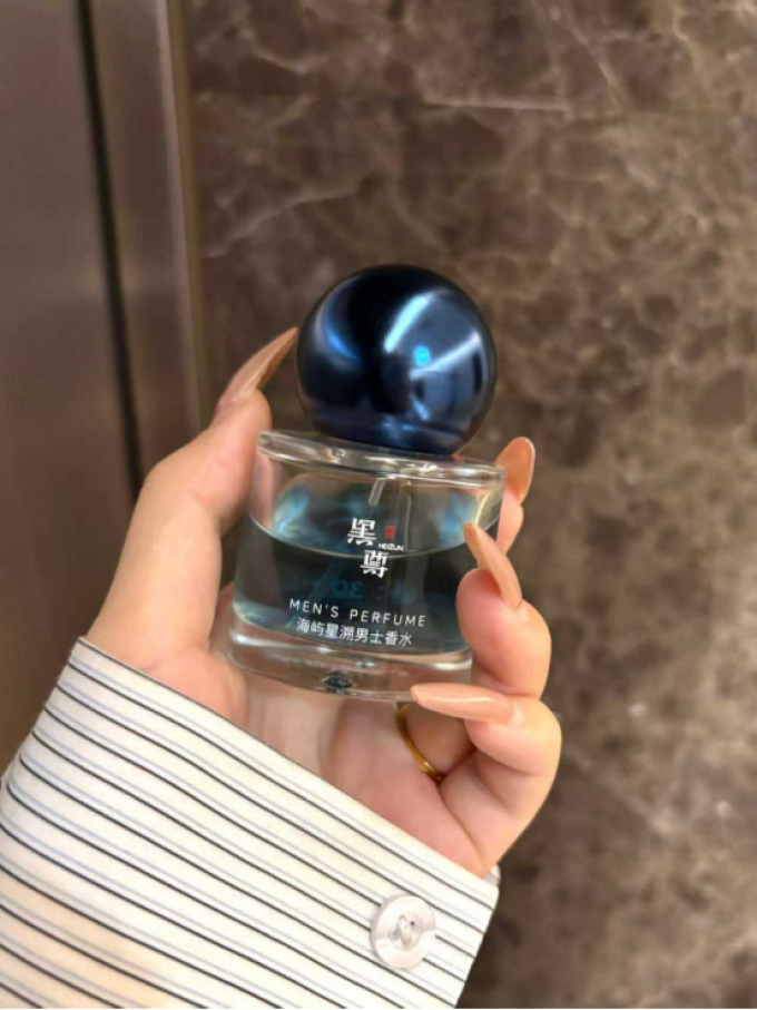中性香水