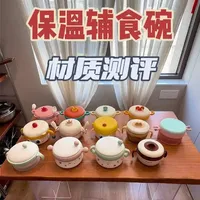 13款婴幼儿辅食碗材质测评：316不锈钢与纯钛实测结果
