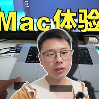 苹果电脑值得买吗?10年老用户告诉你:除非非用Windows不可,否则我都用苹果