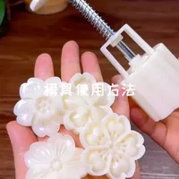 月饼模具使用指南：从安装到脱模的全流程解析