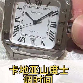 卡地亚山度士腕表调校指南：日历与时间的正确操作流程
