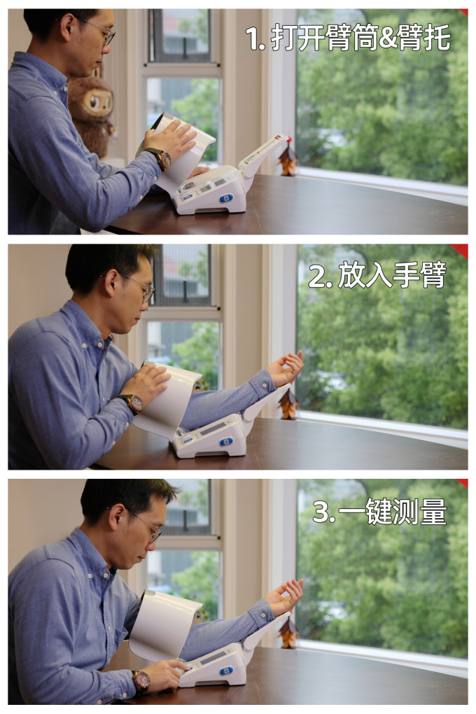 血压计
