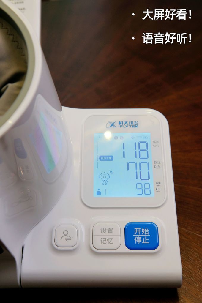 血压计