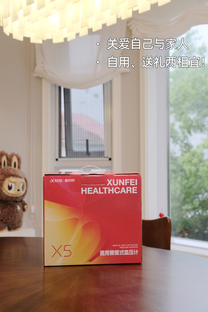 血压计