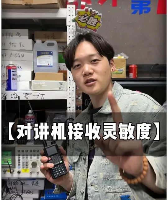 五款百元级对讲机接收灵敏度实测排名