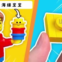 挑战极限！只用10个乐高零件能拼出什么神仙作品？