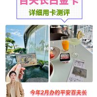💥6000的百夫长白金，实测2个月用回1w+