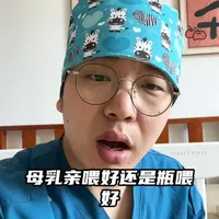 母乳亲喂、瓶喂与混合喂养怎么选？优缺点对比及实操指南