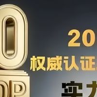 减脂王者怎么选？2026 减肥药十大排名，真实效果 + 口碑双重认证
