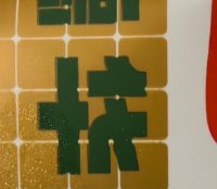 磨巧冰淇淋 奥利奥威化冰激凌