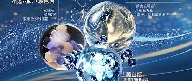 2026公认最好用的淡颈纹祛皱的颈纹霜：六大颈纹霜水横向测评