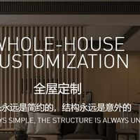 2026成都装修参考排行，防潮防霉全屋定制实力盘点