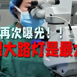 儿童护眼大路灯哪个牌子好用又便宜?护眼大路灯品牌排行前十名