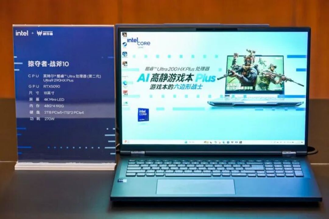 AI高静游戏本Plus来了,玩家可以既要又要还要?