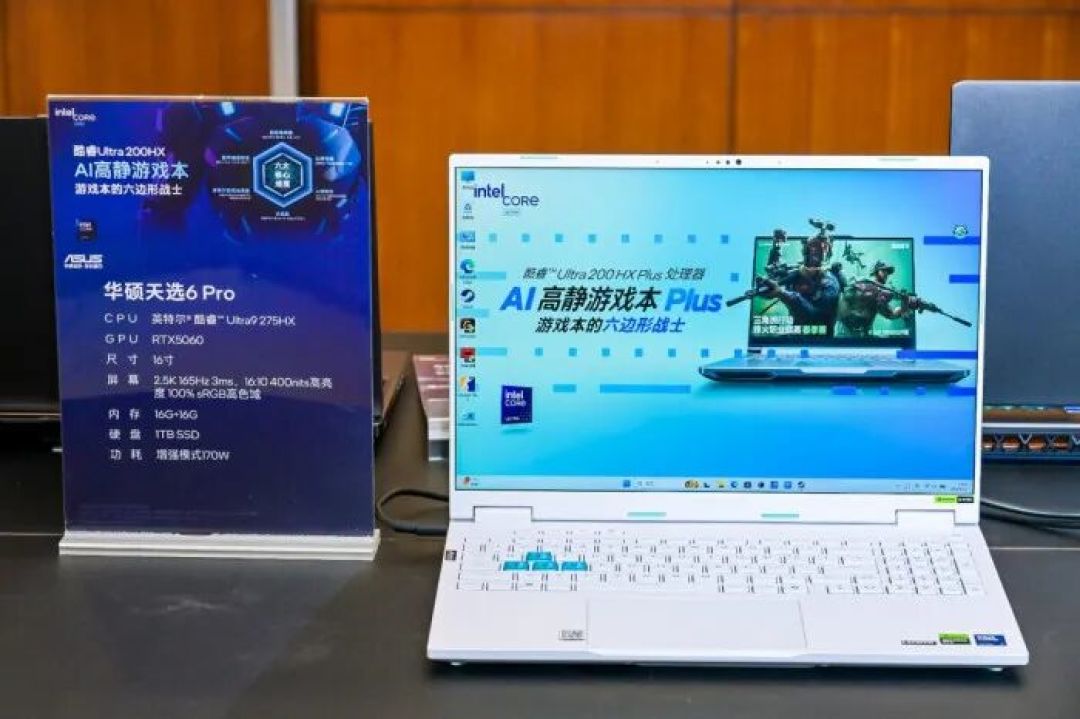 AI高静游戏本Plus来了,玩家可以既要又要还要?