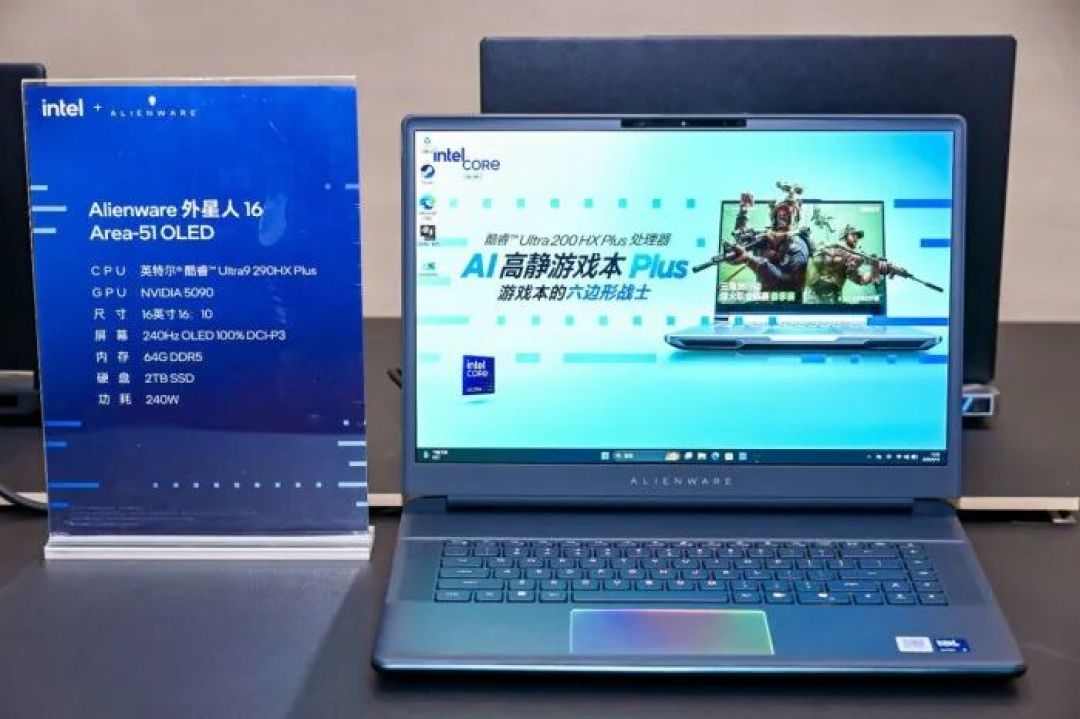 AI高静游戏本Plus来了,玩家可以既要又要还要?