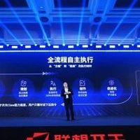 天禧AI Pro登场！ 联想开天引领信创AI PC迈入全新时代