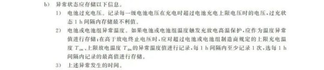 移动电源新国标正式发布并于1年后开启实施 现在的“3C”充电宝还能用吗?
