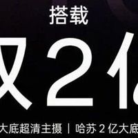 移动影像进入色准时代，OPPO Find X9系列第二代丹霞镜头技术曝光