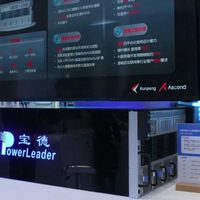 宝德以“全栈自研+生态共荣”奏响2026华为中国合作伙伴大会强音