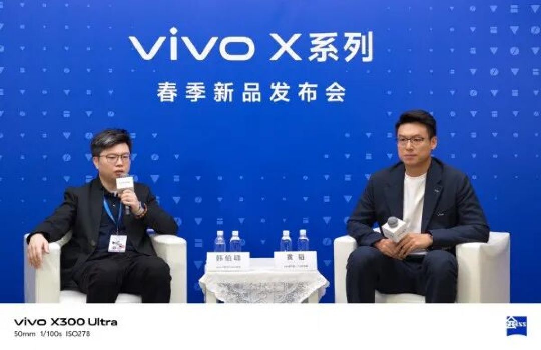 专访vivo黄韬&韩伯啸：X300 Ultra的V单定位，从不是为了替代专业相机