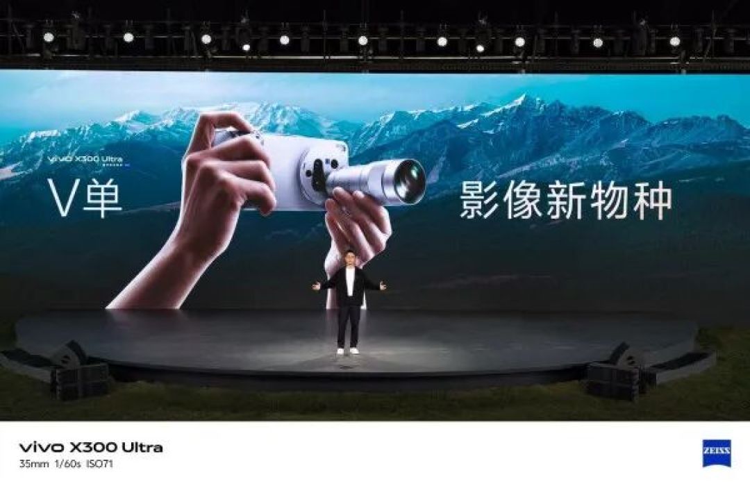 专访vivo黄韬&韩伯啸：X300 Ultra的V单定位，从不是为了替代专业相机