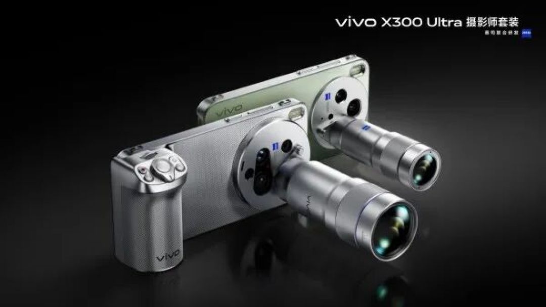 专访vivo黄韬&韩伯啸：X300 Ultra的V单定位，从不是为了替代专业相机
