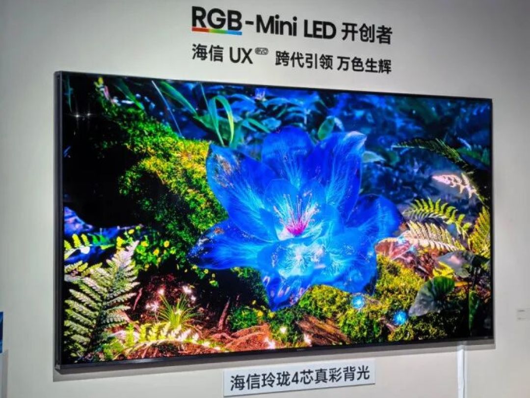 海信UX2026款现场体验:玲珑4芯真彩背光刷新RGB-Mini LED画质标杆