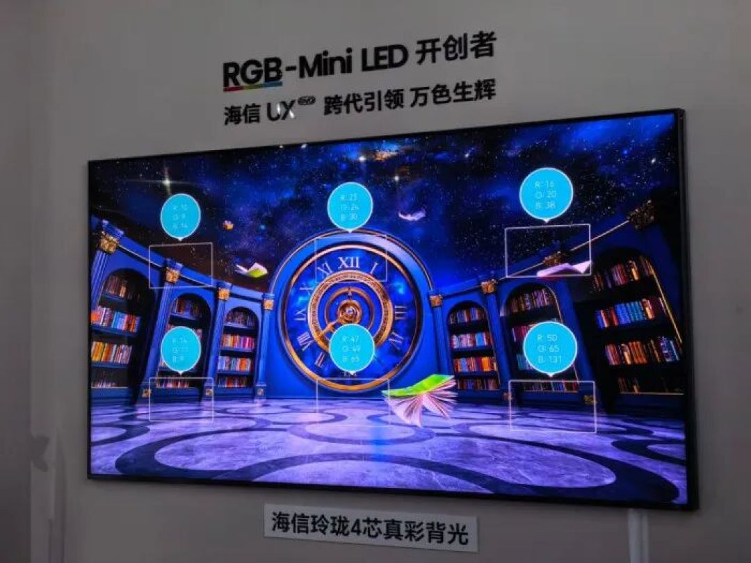 海信UX2026款现场体验:玲珑4芯真彩背光刷新RGB-Mini LED画质标杆