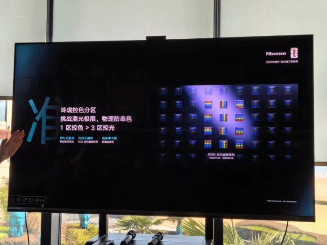 海信UX2026款现场体验:玲珑4芯真彩背光刷新RGB-Mini LED画质标杆