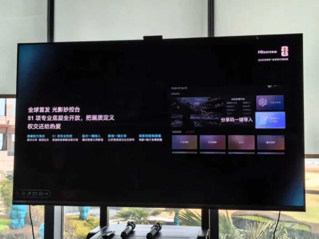 海信UX2026款现场体验:玲珑4芯真彩背光刷新RGB-Mini LED画质标杆
