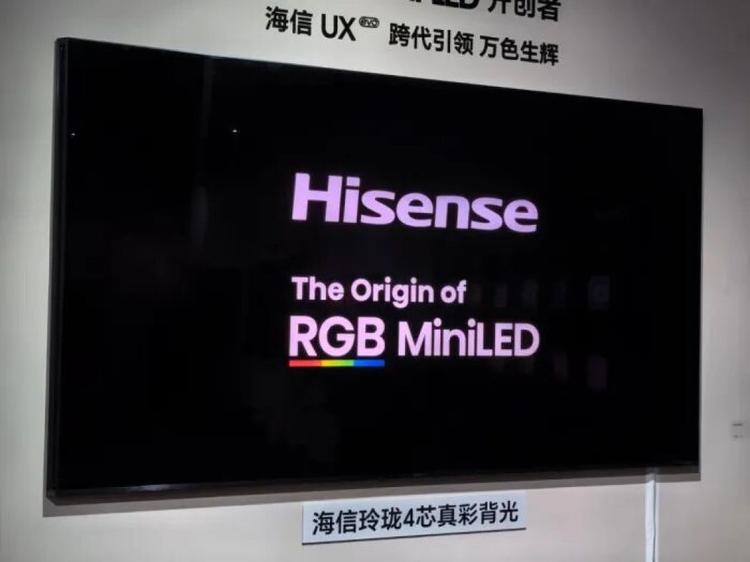 海信UX2026款现场体验:玲珑4芯真彩背光刷新RGB-Mini LED画质标杆