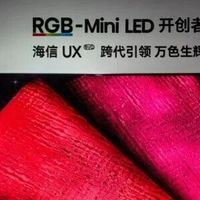 海信UX2026款现场体验：玲珑4芯真彩背光刷新RGB-Mini LED画质标杆